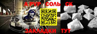 гидропоника Балаково