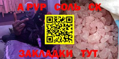 apvp Гагарин