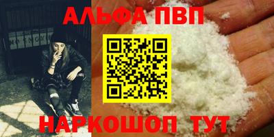 гашишное масло Балашиха