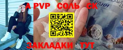 apvp Гагарин