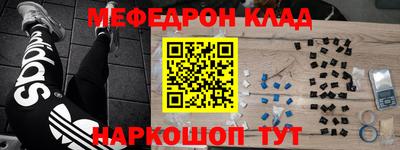 соль ск Балахна