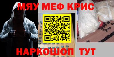 гашишное масло Балашиха