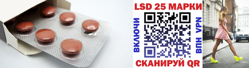 Лсд 25 экстази кислота  Красноярск 