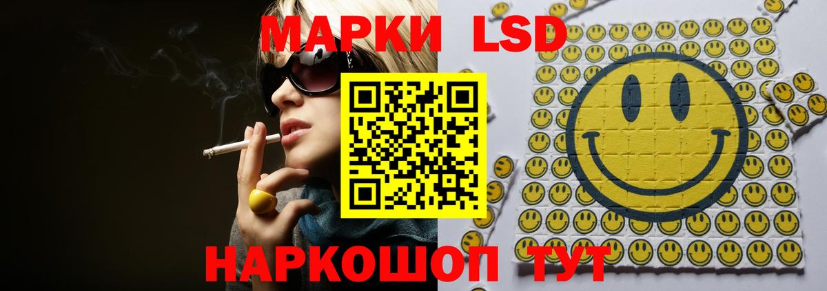 Красноярск  ЛСД экстази кислота  Вход с VPN  Лсд 25 экстази кислота 