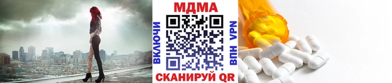MDMA crystal цены наркотик Красноярск