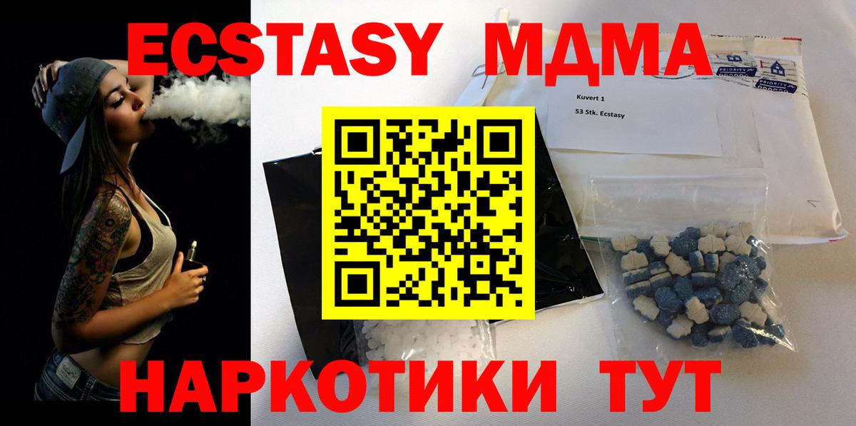 Альфа ПВП Красноярск