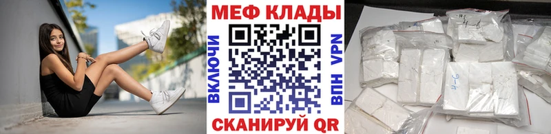 МЯУ-МЯУ мука  Красноярск 