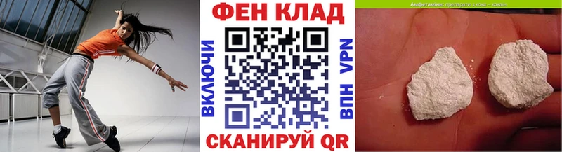 Метамфетамин Декстрометамфетамин 99.9%  kraken рабочий сайт  Красноярск 