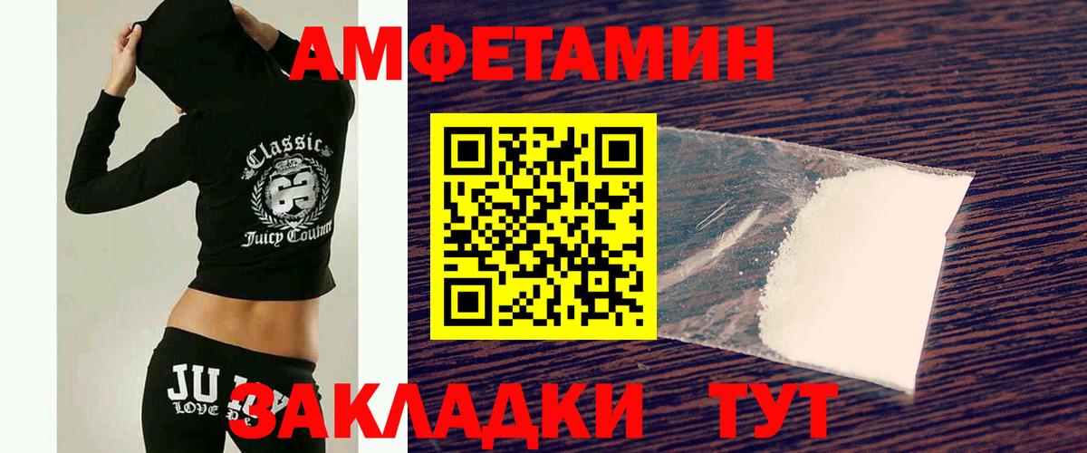 Метамфетамин пудра Красноярск