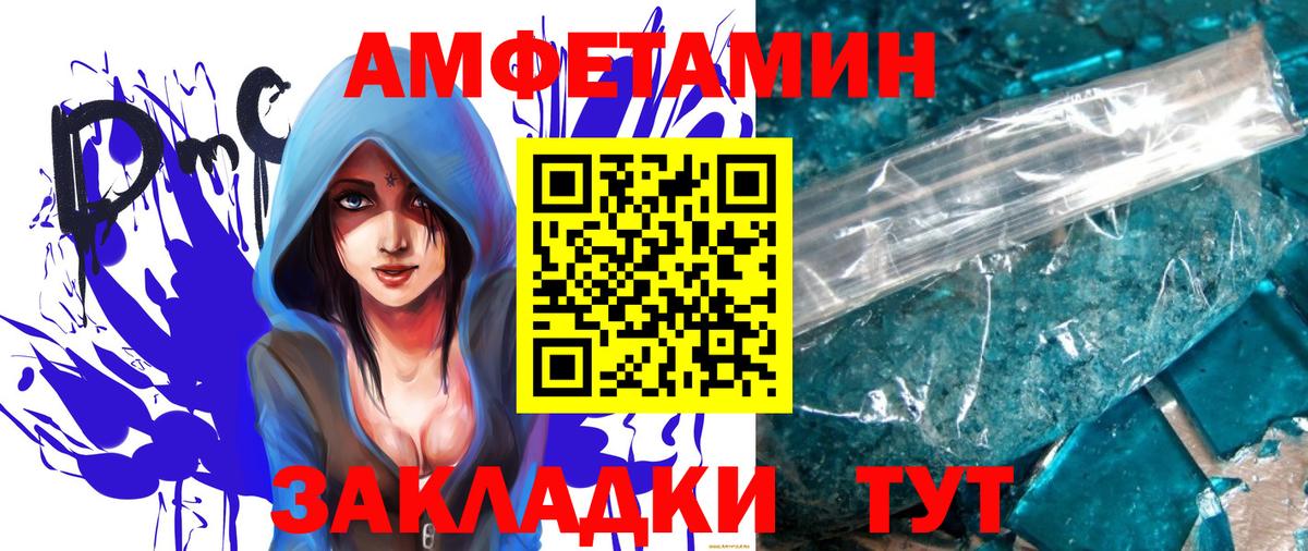 Красноярск  Первитин винт  Вход с VPN 