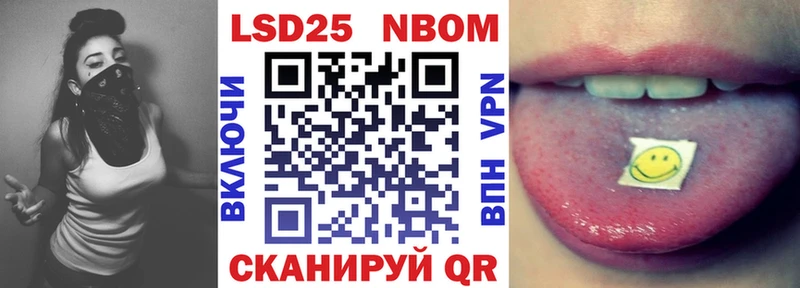 Марки NBOMe 1,8мг  Красноярск 