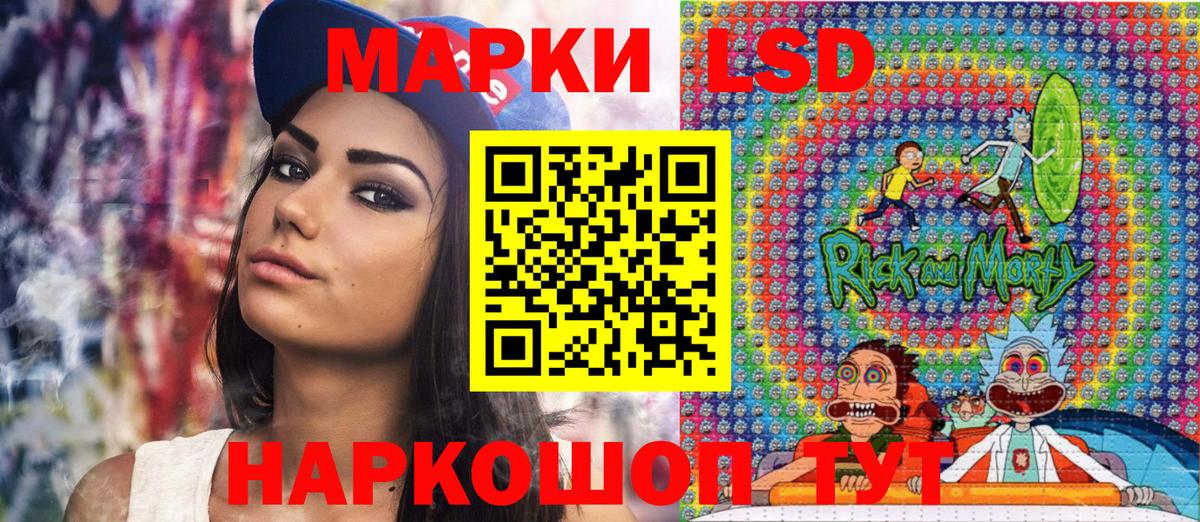 Марки NBOMe 1,8мг Красноярск