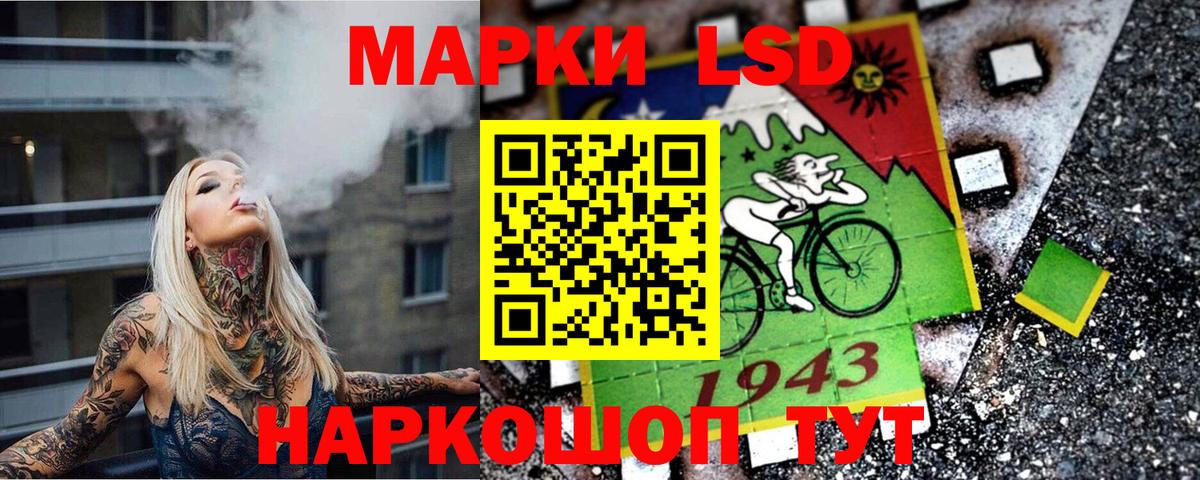 Марки NBOMe 1,8мг  Красноярск 