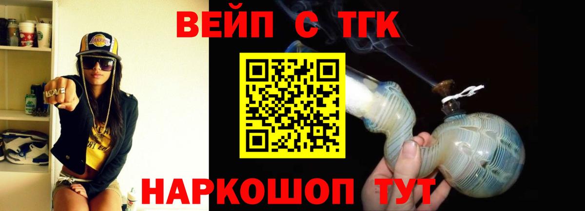 ТГК концентрат Красноярск