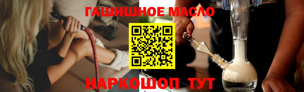 дарнет шоп  Вход с VPN  Красноярск  ТГК вейп 
