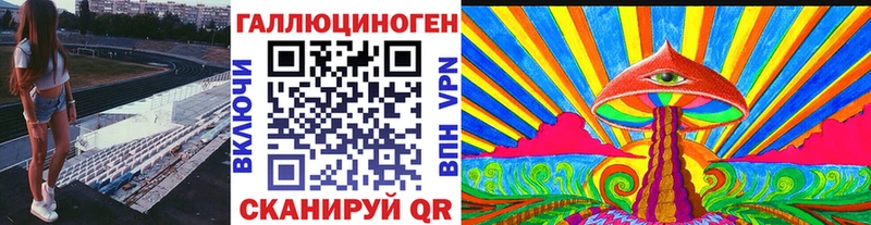 наркошоп  Красноярск  Псилоцибиновые грибы Magic Shrooms 