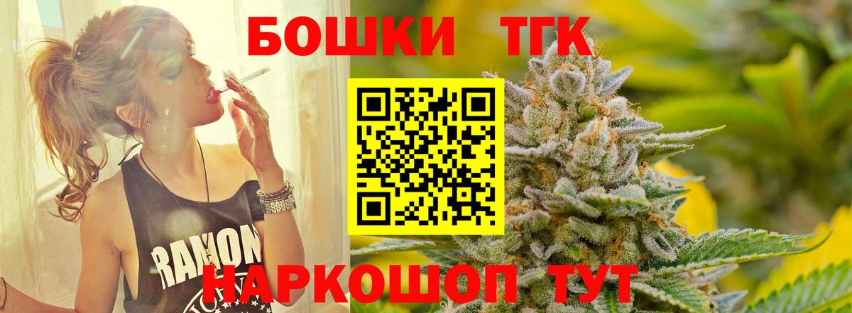 Бошки марихуана семена Красноярск