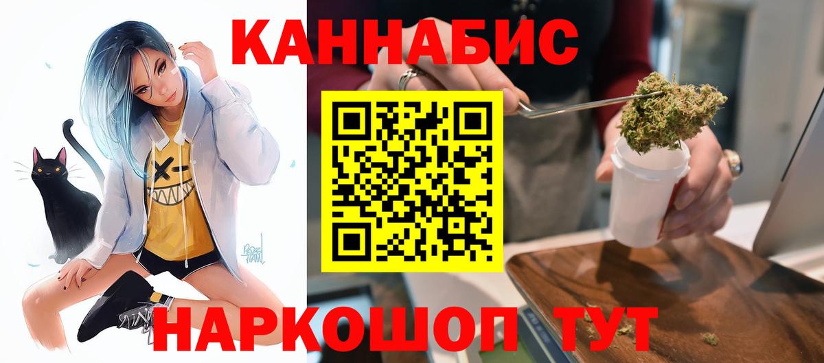 МАРИХУАНА гибрид  Канабис White Widow  Вход с VPN  Бошки Шишки MAZAR  Красноярск 